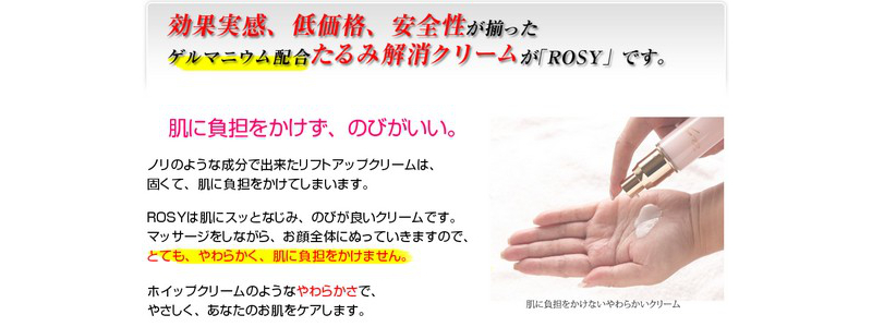 ݉RX ROSYTCg